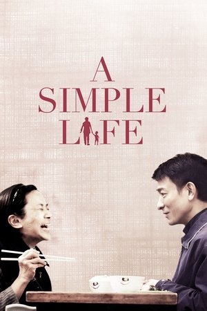 A Simple Life (2012)